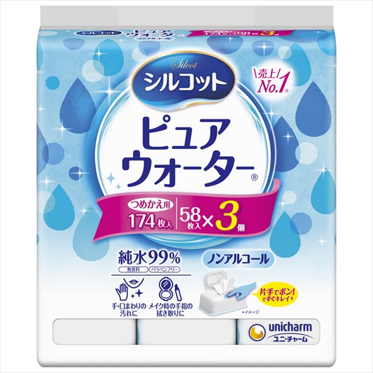 シルコット ピュアウォーター ウェットティッシュ 替58枚×3