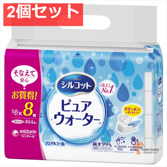 シルコット ピュアウォーター ウェットティッシュ 替58枚×8 2個セット まとめ売り