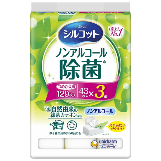 シルコット ノンアルコール除菌 ウェットティッシュ 替43枚×3