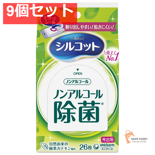 シルコットウェットノンアルコール外出用26枚 9個セット まとめ売り