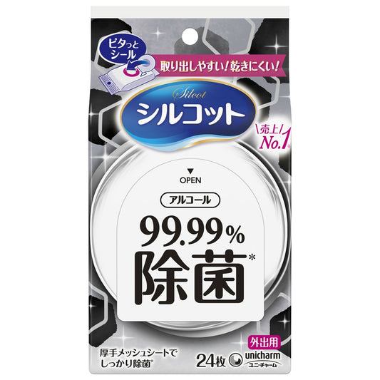 シルコットウェット外出用アルコール除菌24枚