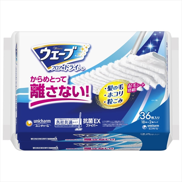 ウェーブ フロア用 ドライシート36枚