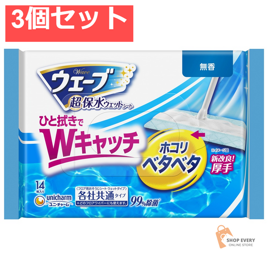 ユニ・チャーム ウェーブ フロア用ウェットシート 14枚 3個セット まとめ売り