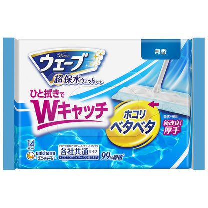 ユニ・チャーム ウェーブ フロア用ウェットシート 14枚 5個セット まとめ売り