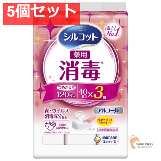 シルコット 消毒ウェット 詰替え 40枚×3個 5個セット まとめ売り