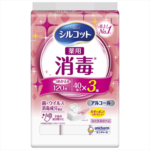 シルコット 消毒ウェット 詰替え 40枚×3個