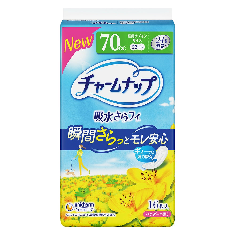 チャームナップ 長時間快適用 16枚 5個セット まとめ売り