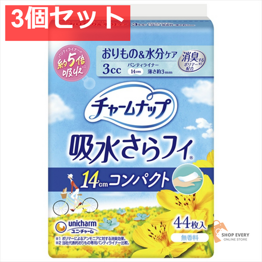 CN吸水さらフィPLコンパクト無香44枚 3個セット まとめ売り