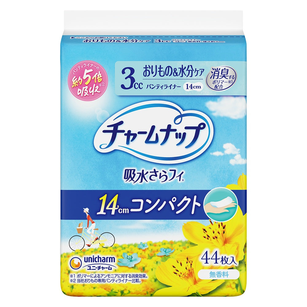 CN吸水さらフィPLコンパクト無香44枚