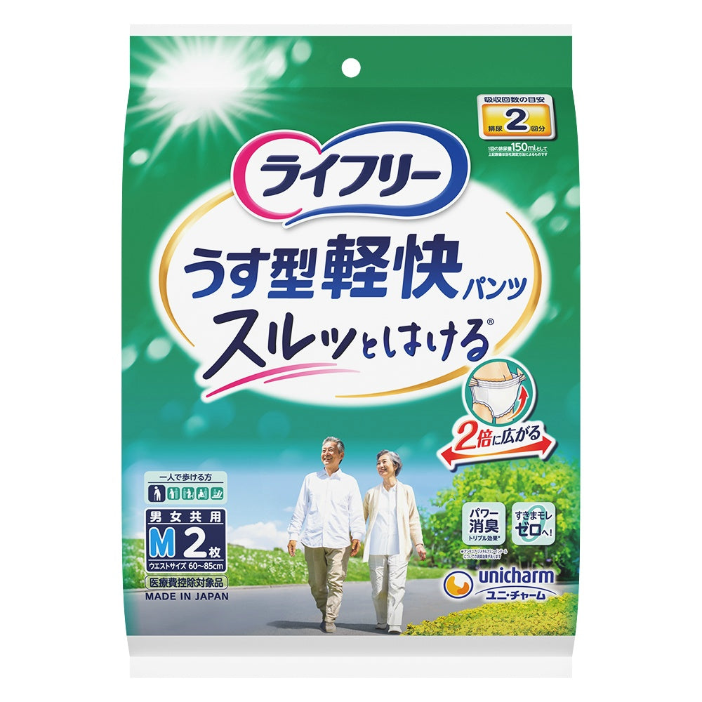 ライフリー うす型軽快パンツ M 2枚 9個セット まとめ売り