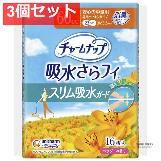 ユニ・チャーム チャームナップ スリム 吸水ガード 安心の中量 16枚 3個セット まとめ売り