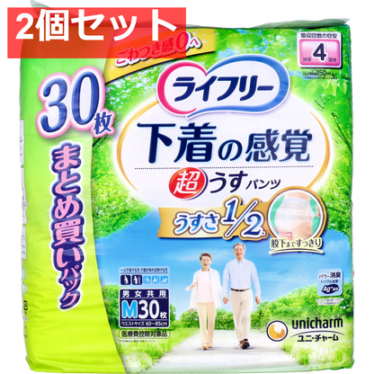 ライフリー 下着の感覚 超うすパンツ Mサイズ 30枚入 2個セット まとめ売り