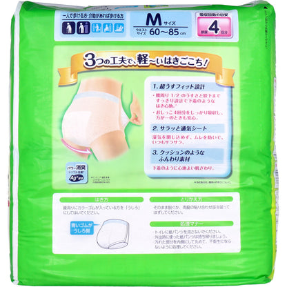 ライフリー 下着の感覚 超うすパンツ Mサイズ 30枚入 3個セット まとめ売り