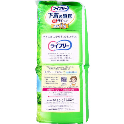 ライフリー 下着の感覚 超うすパンツ Mサイズ 30枚入