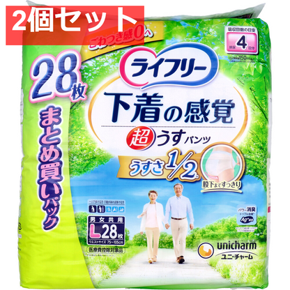 ライフリー 下着の感覚 超うすパンツ Lサイズ 28枚入 2個セット まとめ売り