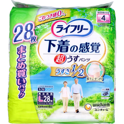 ライフリー 下着の感覚 超うすパンツ Lサイズ 28枚入