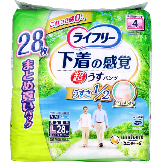 ライフリー 下着の感覚 超うすパンツ Lサイズ 28枚入