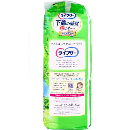 ライフリー 下着の感覚 超うすパンツ Lサイズ 28枚入 2個セット まとめ売り