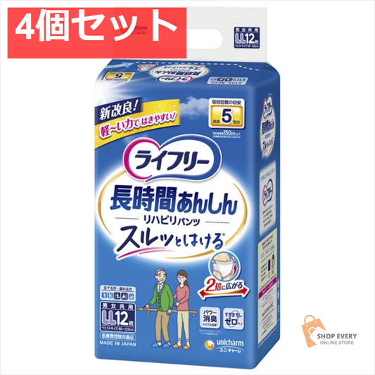 ライフリー リハビリパンツ LL 12枚 4個セット まとめ売り