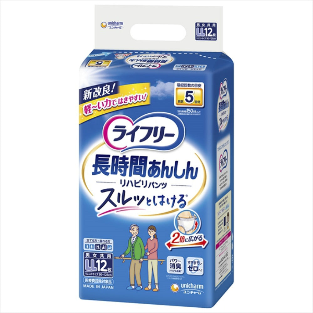 ライフリー リハビリパンツ LL 12枚