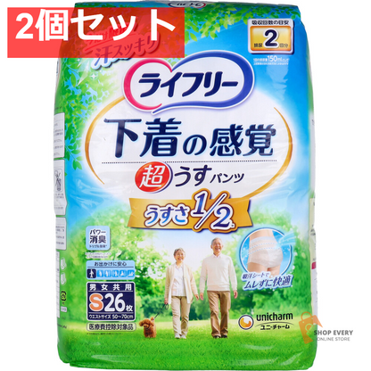 ライフリー 下着の感覚 超うすパンツ Sサイズ 26枚入 2個セット まとめ売り