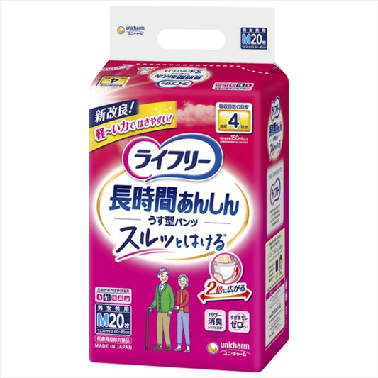ユニ・チャーム ライフリー うす型あんしんパンツ Mサイズ 20枚入