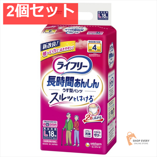 ライフリー うす型あんしんパンツ L 18枚 2個セット まとめ売り