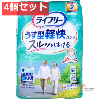 ライフリー うす型軽快パンツ Mサイズ 22枚入 4個セット まとめ売り