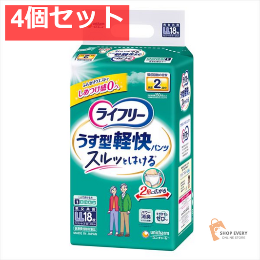 ライフリー うす型軽快パンツ LL 18枚 4個セット まとめ売り