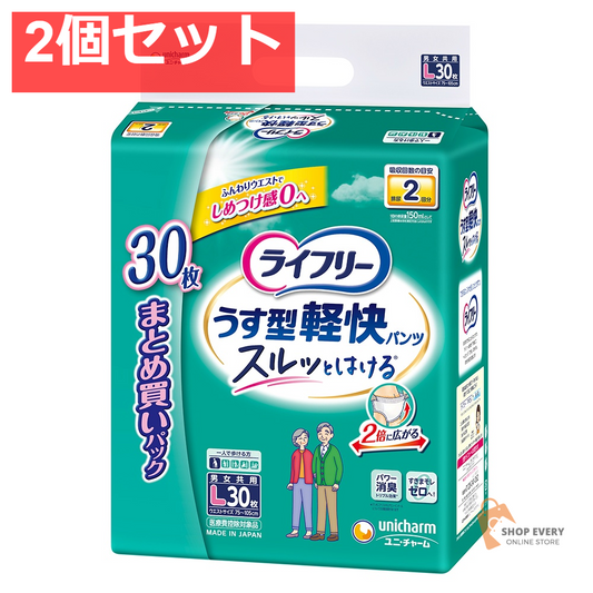 ライフリー うす型軽快パンツ L 30枚 2個セット まとめ売り