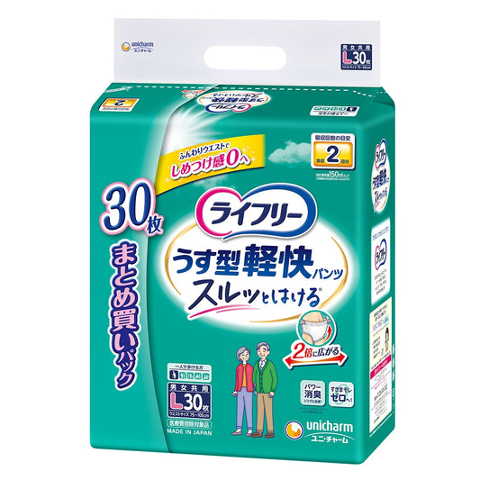 ライフリー うす型軽快パンツ L 30枚