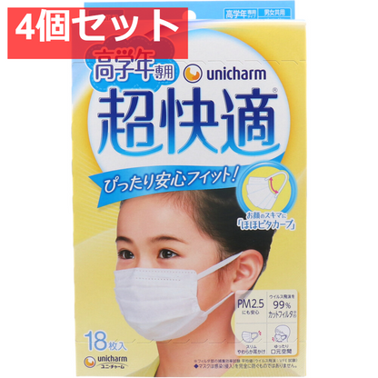 超快適マスク かぜ・花粉用 高学年専用タイプ 18枚入 4個セット まとめ売り