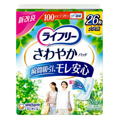 ライフリー さわやかパッド 100cc 26枚 5個セット まとめ売り