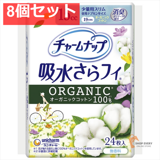 チャ-ムナップ コットン 少量用 24枚 8個セット まとめ売り