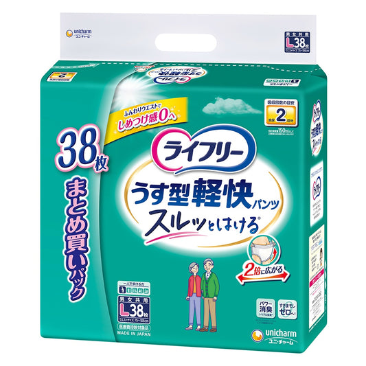 ライフリー うす型軽快パンツ L 38枚
