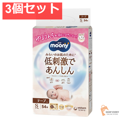 ユニ・チャーム ムーニー おむつ テープ 低刺激であんしん Sサイズ 54枚入 3個セット まとめ売り