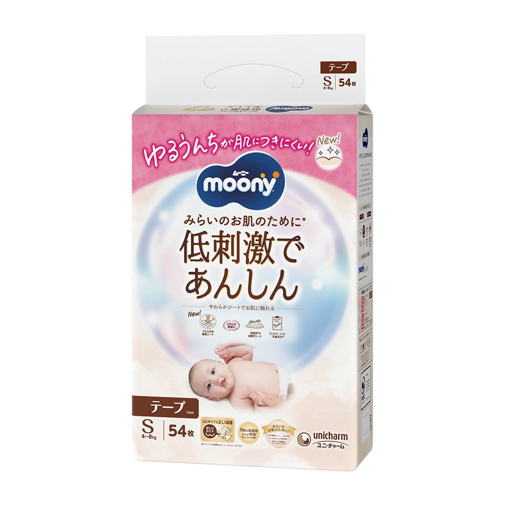 ユニ・チャーム ムーニー おむつ テープ 低刺激であんしん Sサイズ 54枚入 3個セット まとめ売り