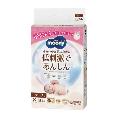 ユニ・チャーム ムーニー おむつ テープ 低刺激であんしん Sサイズ 54枚入 3個セット まとめ売り