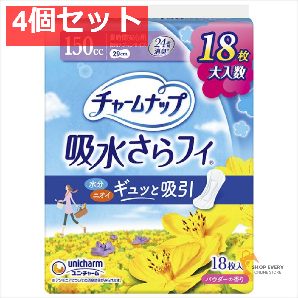 チャ-ムナップ 長時間安心用 18枚 4個セット まとめ売り