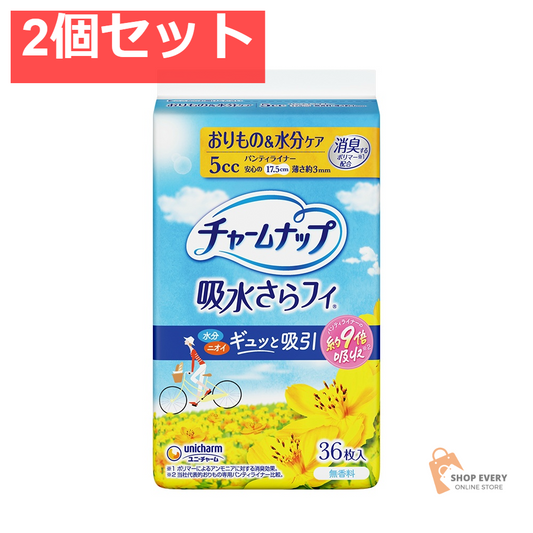 チャームナップ吸水さらフィ微量用36枚 2個セット まとめ売り