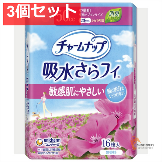 チャームナップふんわり肌中量用16枚 3個セット まとめ売り