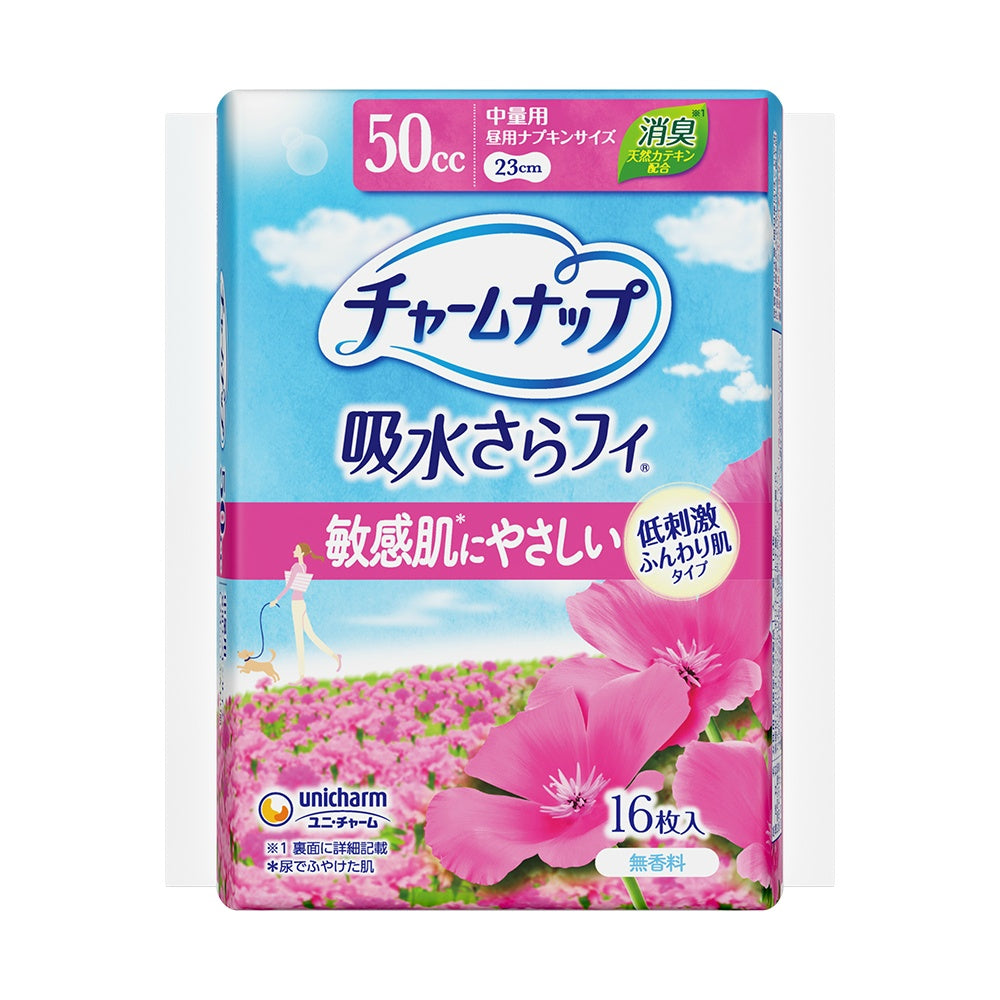 チャームナップふんわり肌中量用16枚 2個セット まとめ売り