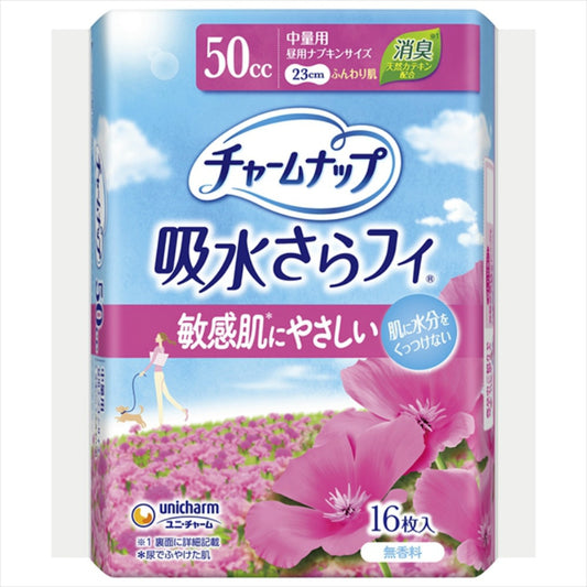 チャームナップふんわり肌中量用16枚