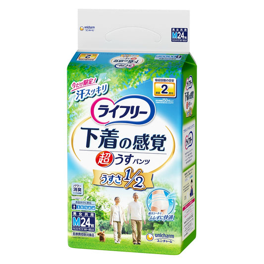 ライフリー 超うす型下着感覚パンツ Mサイズ 24枚