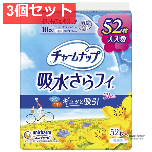 チャームナップ 吸水さらフィロングパンティライナー 無香料 52枚 3個セット まとめ売り