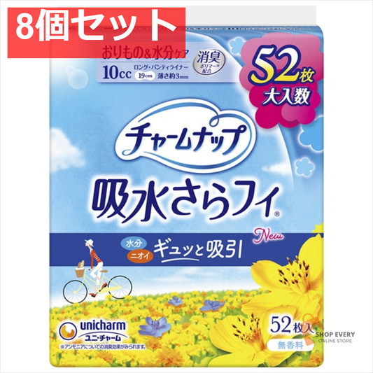 チャームナップ 吸水さらフィロングパンティライナー 無香料 52枚 8個セット まとめ売り
