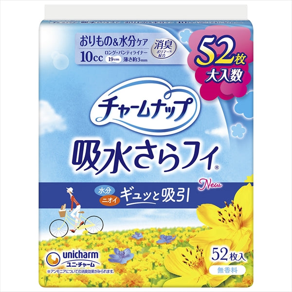 チャームナップ 吸水さらフィロングパンティライナー 無香料 52枚