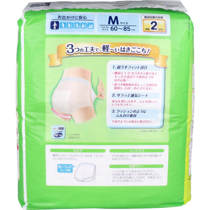 ライフリー 下着の感覚 超うす型パンツ Mサイズ 34枚入 2個セット まとめ売り