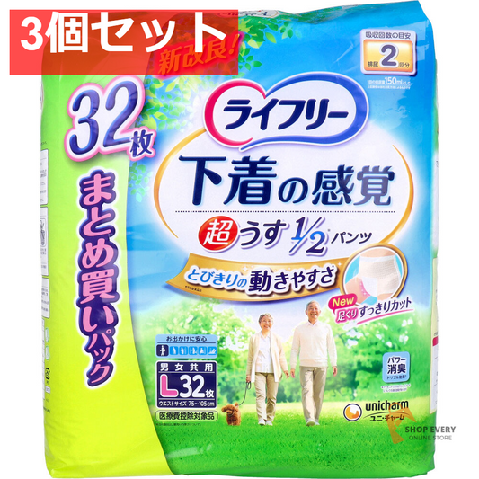 ライフリー 下着の感覚 超うすパンツ Lサイズ 32枚入 3個セット まとめ売り