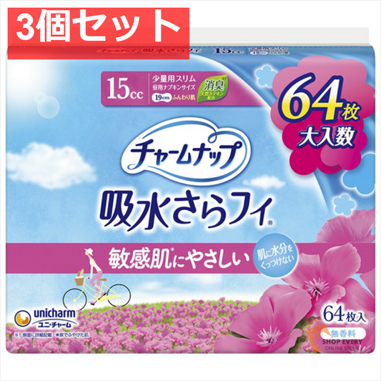 チャームナップふんわり肌少量用64枚 3個セット まとめ売り